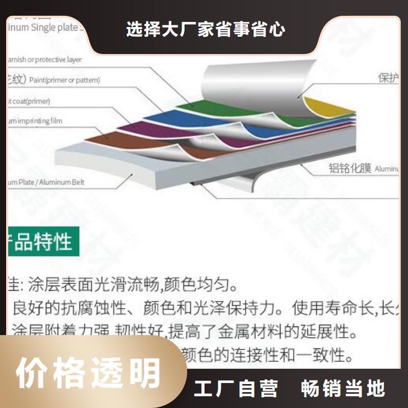 【铝单板】铝方通精心打造