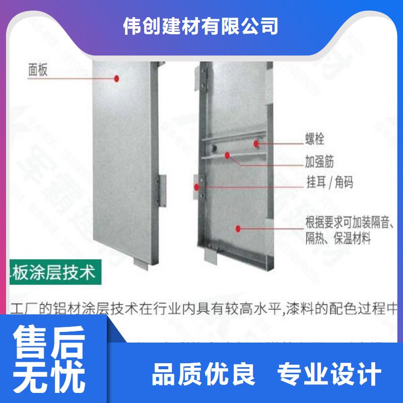 铝单板_木纹铝单板高标准高品质