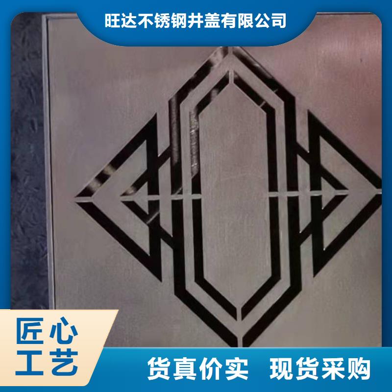 201不锈钢圆形井盖在线报价