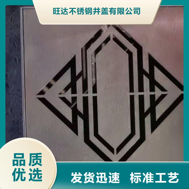 316不锈钢园林绿化井盖厂家现货