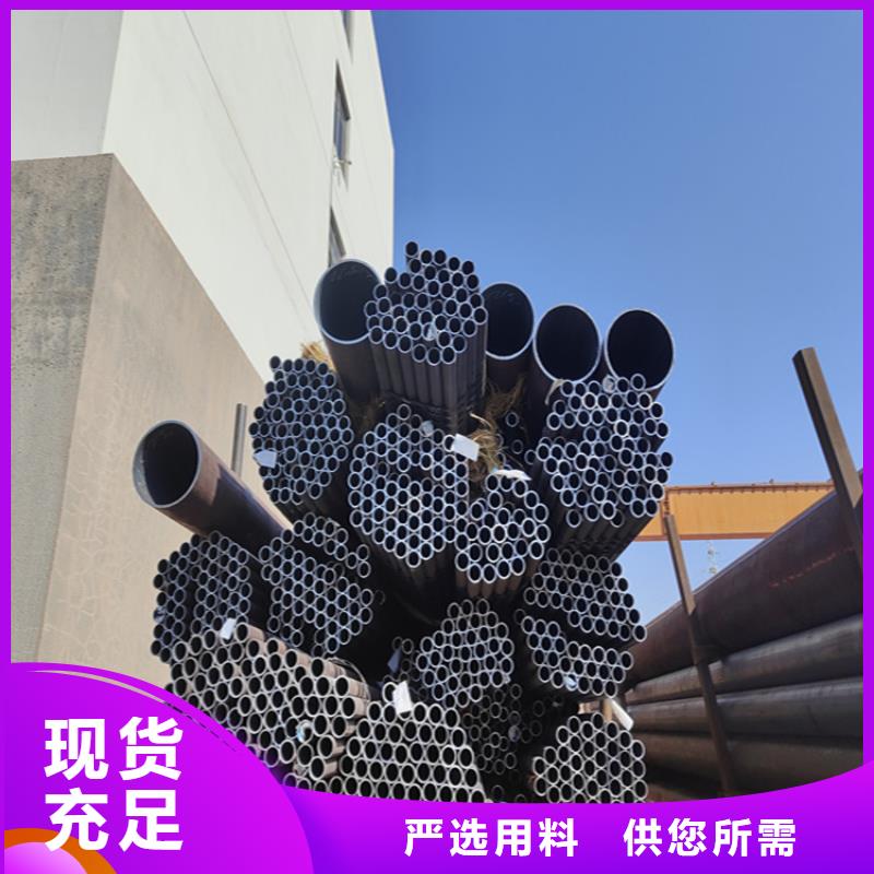 12Cr1MoVG合金管合金钢管用好材做好产品