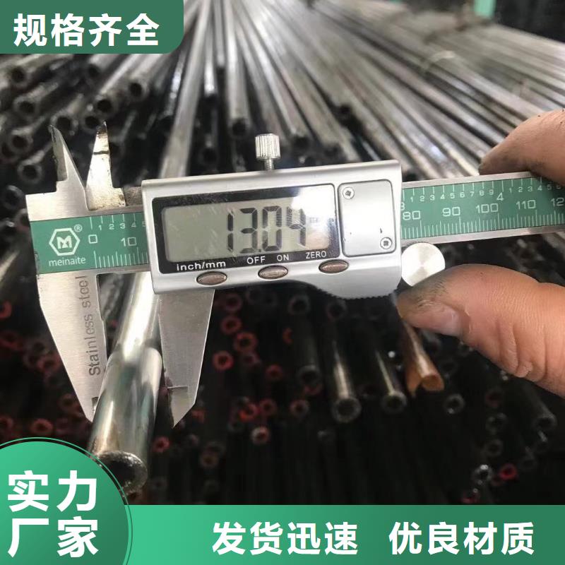 精密光亮管Q355B槽钢材质实在