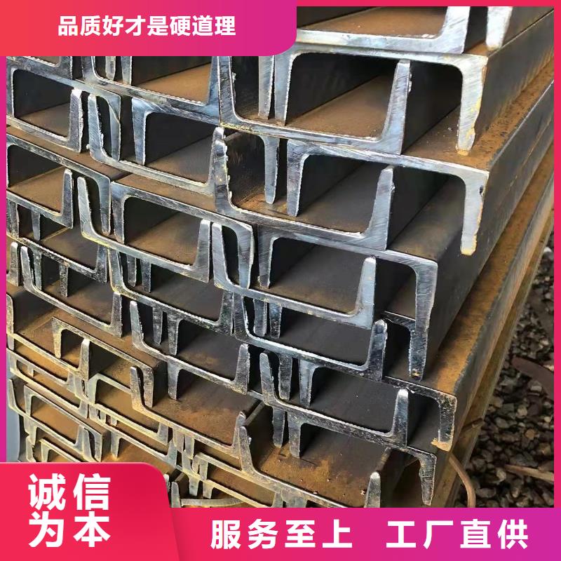 型钢C型工字钢质优价廉