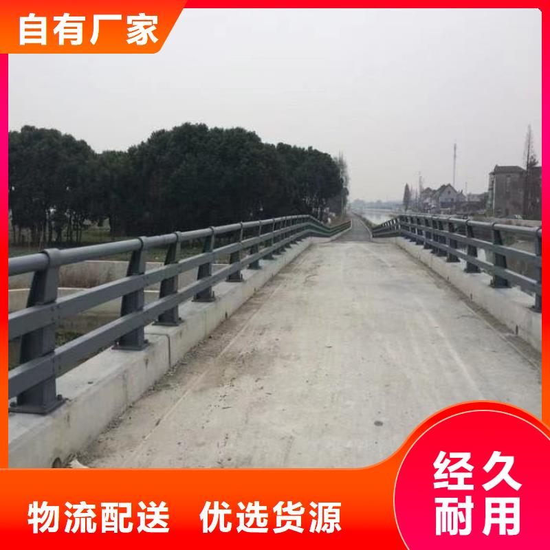 桥梁护栏道路隔离栏价格有优势