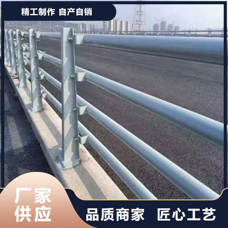 不锈钢复合管防撞护栏【河道护栏】市场报价