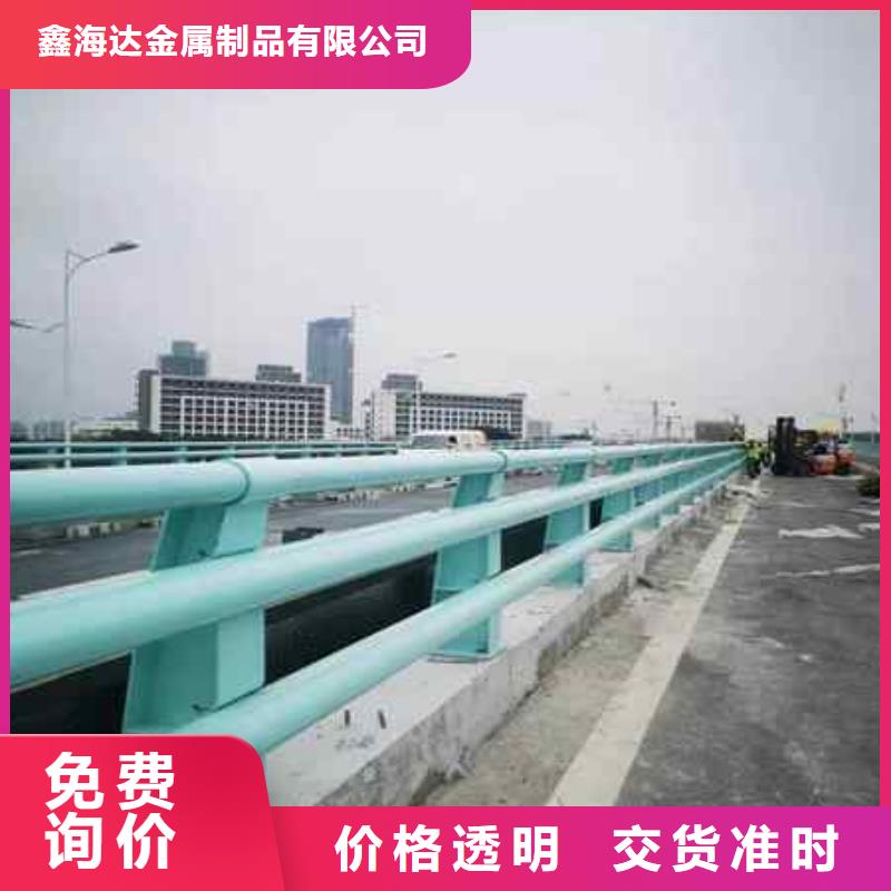 不锈钢复合管防撞护栏道路隔离栏长期供应