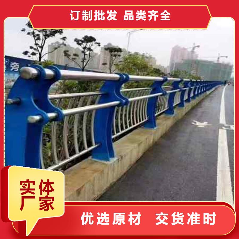 【不锈钢复合管防撞护栏】道路护栏源头把关放心选购