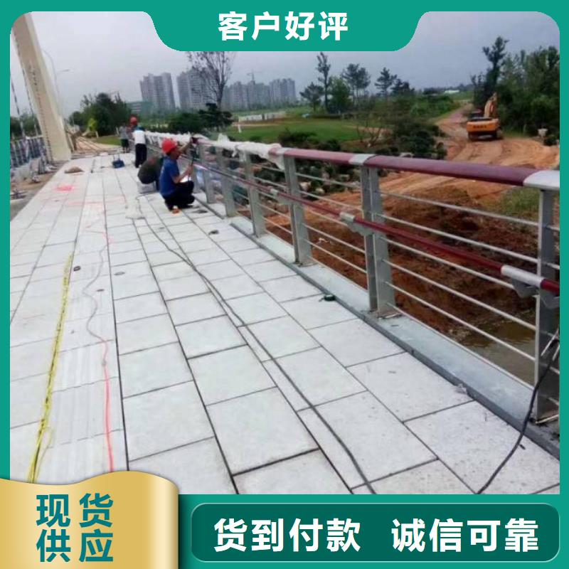 不锈钢复合管防撞护栏道路隔离栏厂家