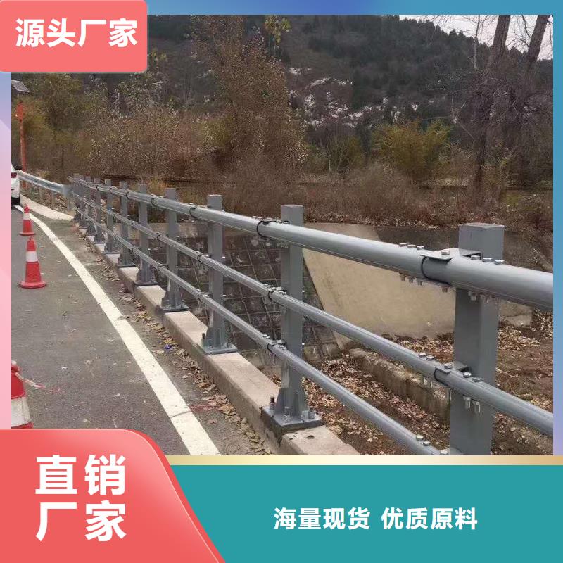 【不锈钢复合管防撞护栏【河道护栏】厂家定制】