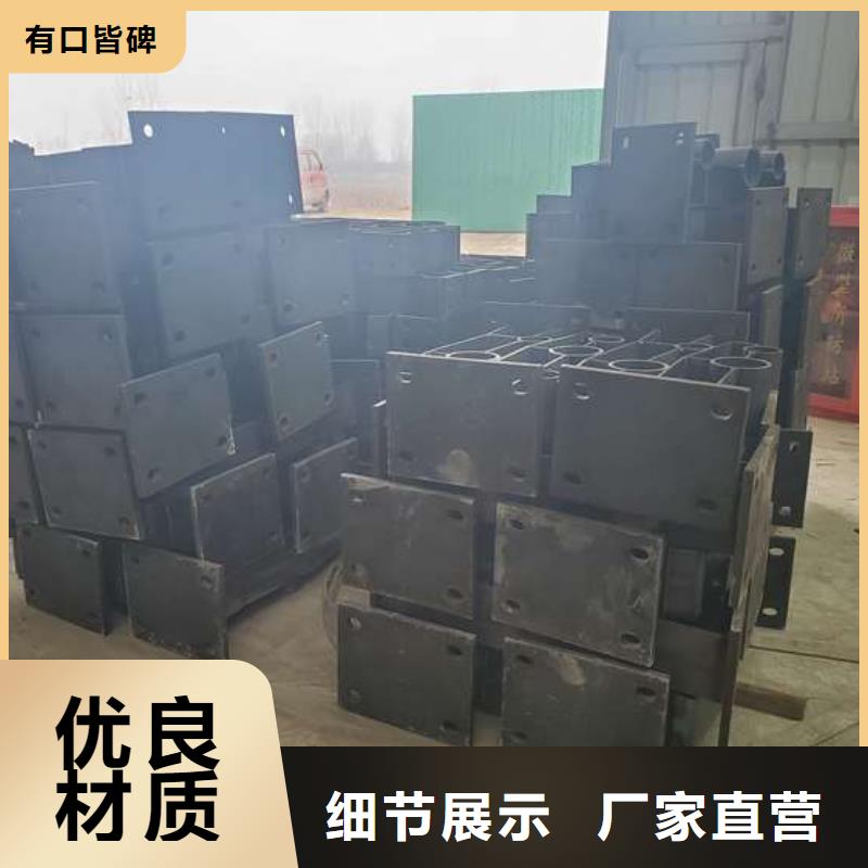 【不锈钢复合管护栏防撞护栏品质有保障】