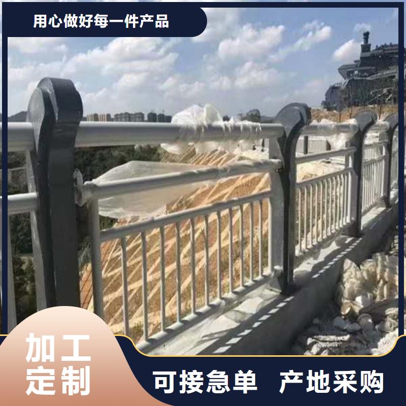 【不锈钢复合管护栏】道路隔离栏精心选材