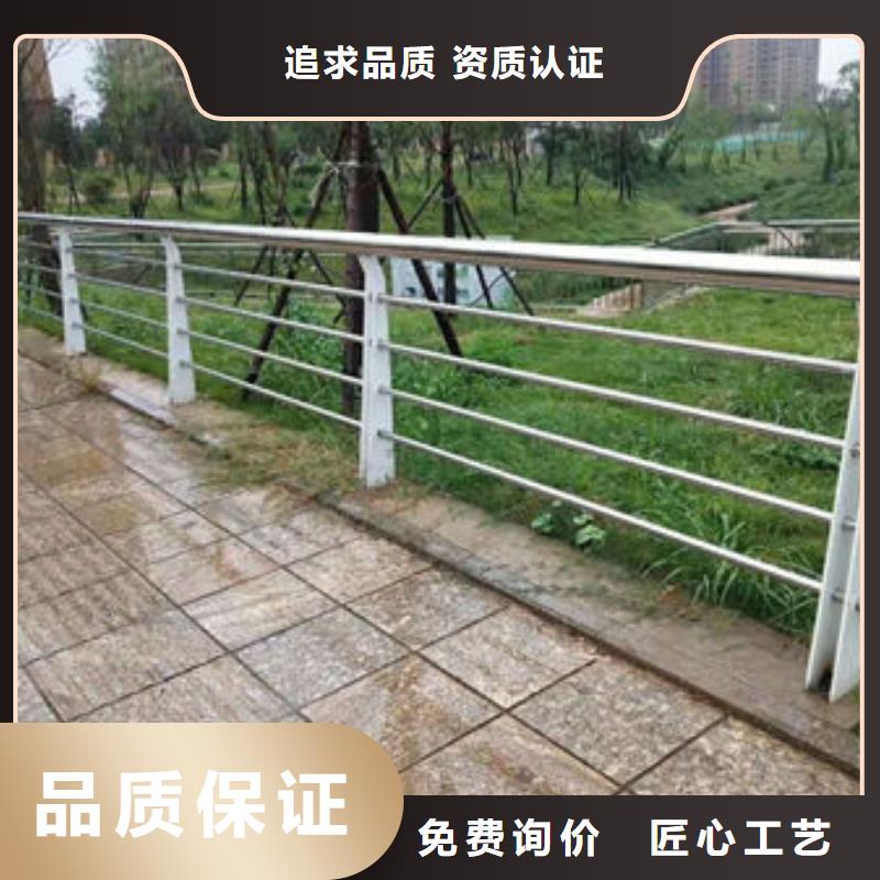 【不锈钢复合管护栏】道路隔离栏精心选材