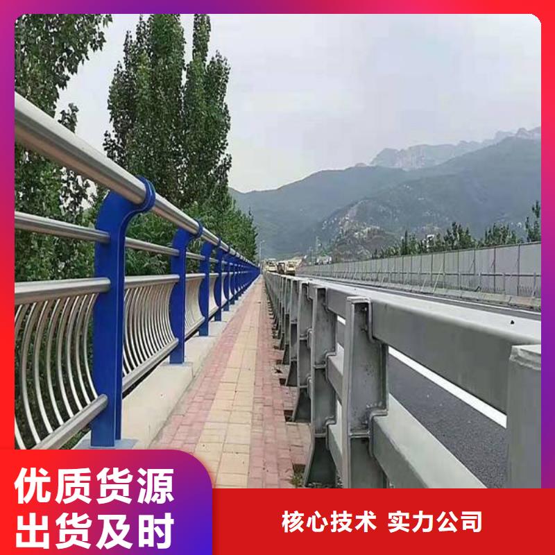 防撞护栏_市政道路防护栏一致好评产品