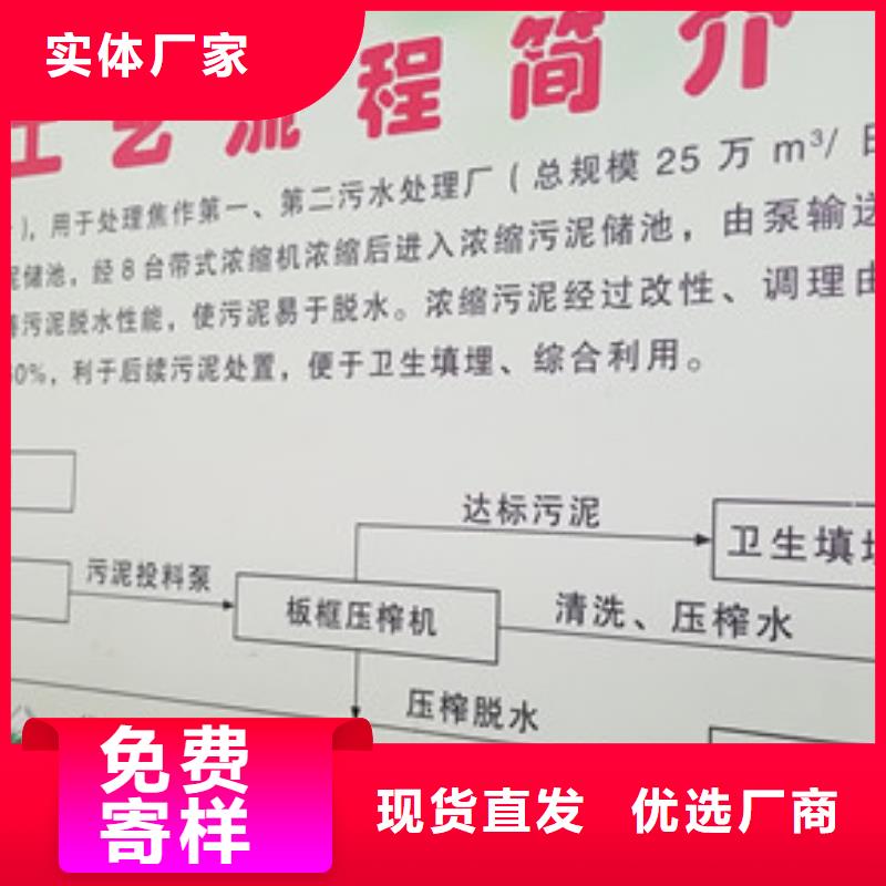 两性离子聚丙烯酰胺使用无忧