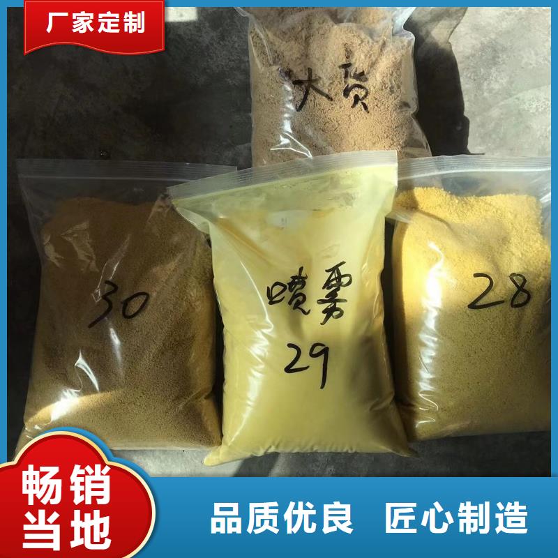 食品级葡萄糖_食品级葡萄糖天博体育网页版登陆链接