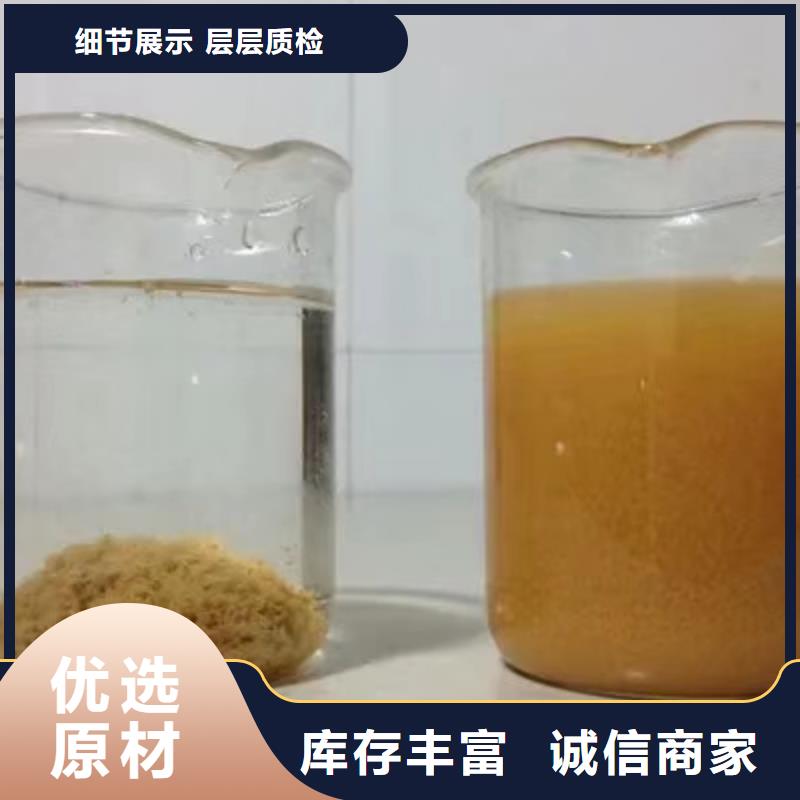 【碱式氯化铝】醋酸钠真正的源头厂家