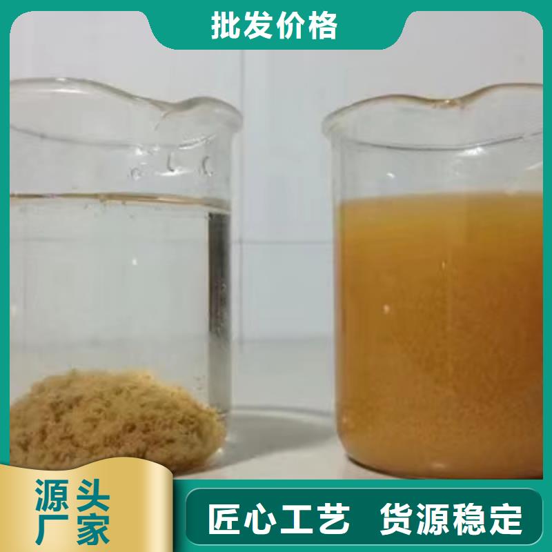 碱式氯化铝生物碳源高品质现货销售