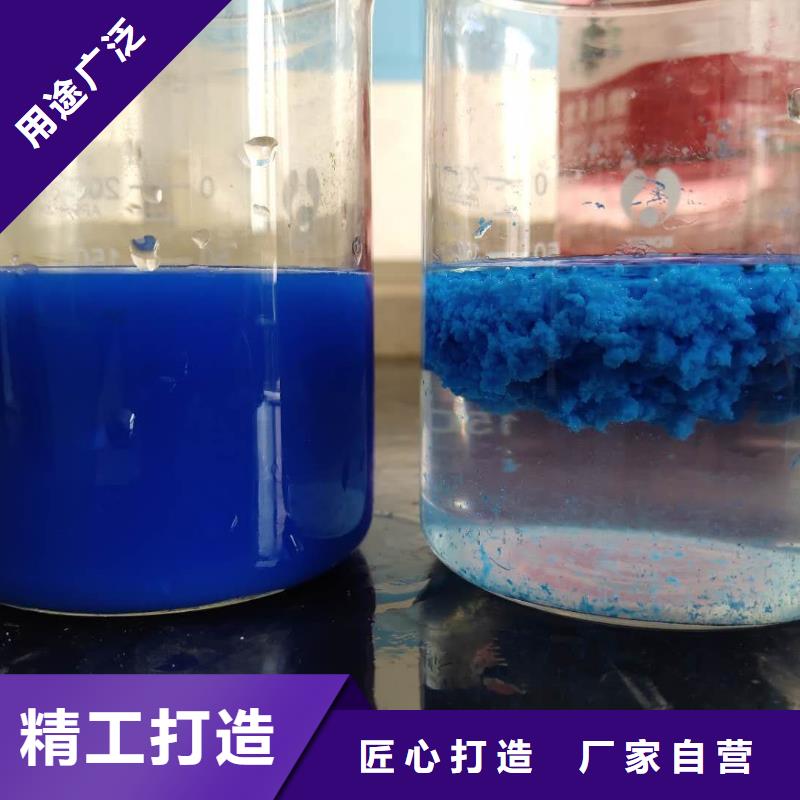 碱式氯化铝、碱式氯化铝天博体育网页版登陆链接-价格合理