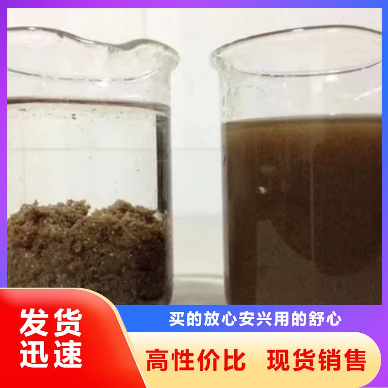 【氯酸钠_聚合硫酸铁敢与同行比服务】