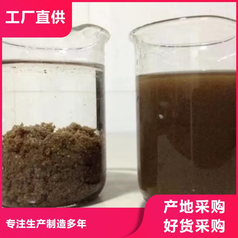 氯酸钠_椰壳活性炭质量牢靠