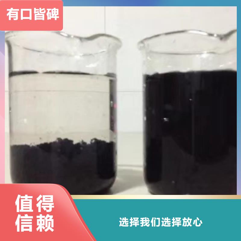 【氯酸钠除磷剂专注生产N年】