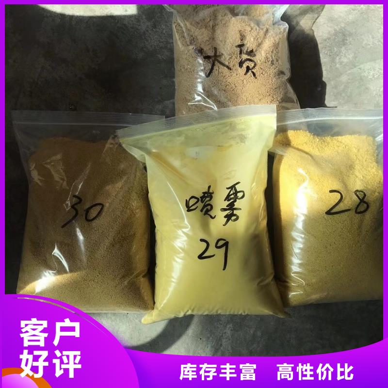 洗砂沉淀剂-【片碱】高品质诚信厂家