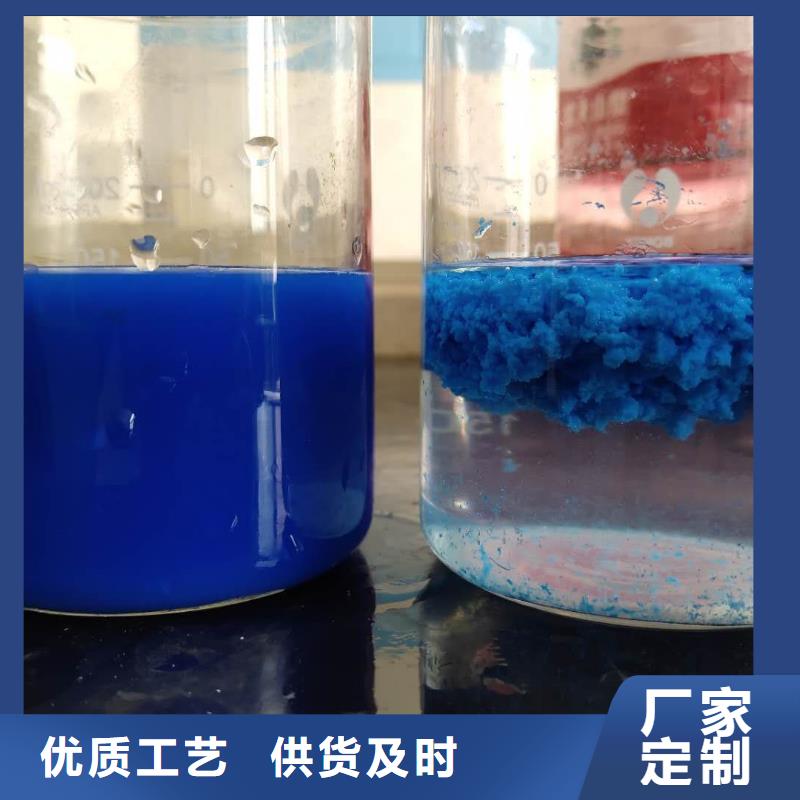 【阴离子聚丙烯酰胺-60%乙酸钠用好材做好产品】