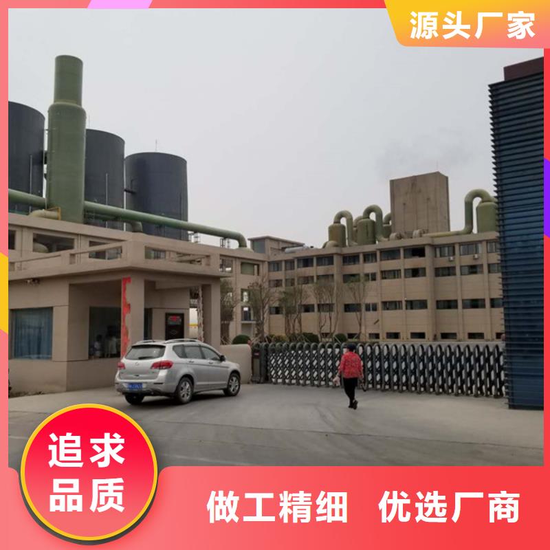 【阳离子聚丙烯酰胺】工业葡萄糖厂家销售