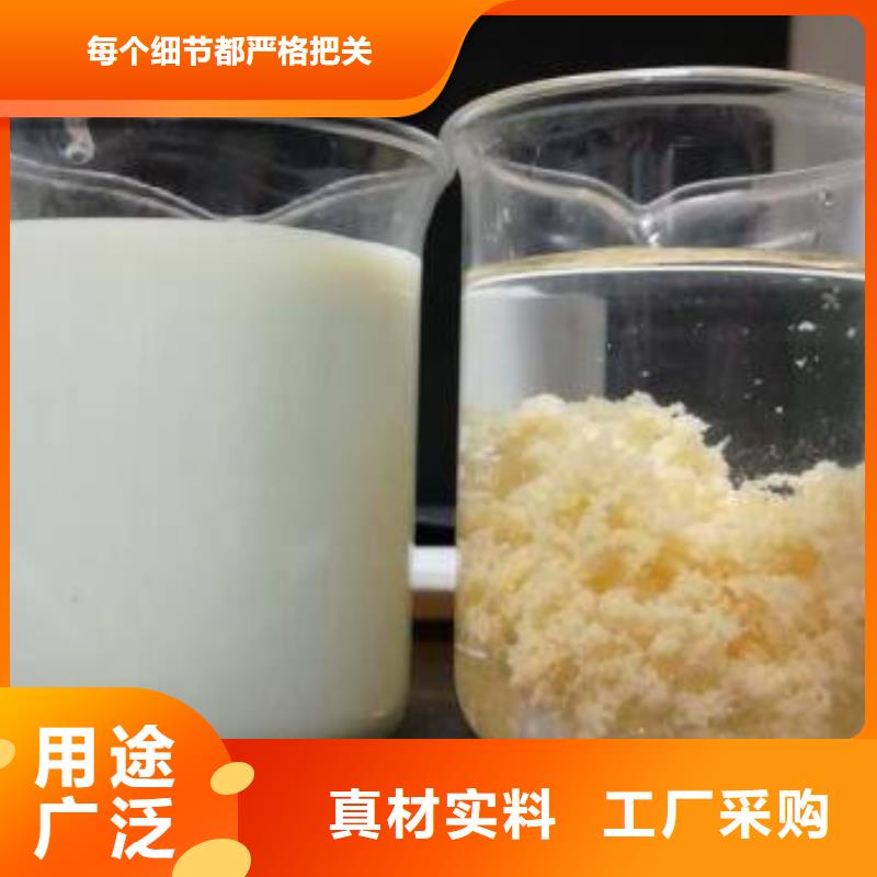 【阳离子聚丙烯酰胺】,椰壳活性炭匠心品质