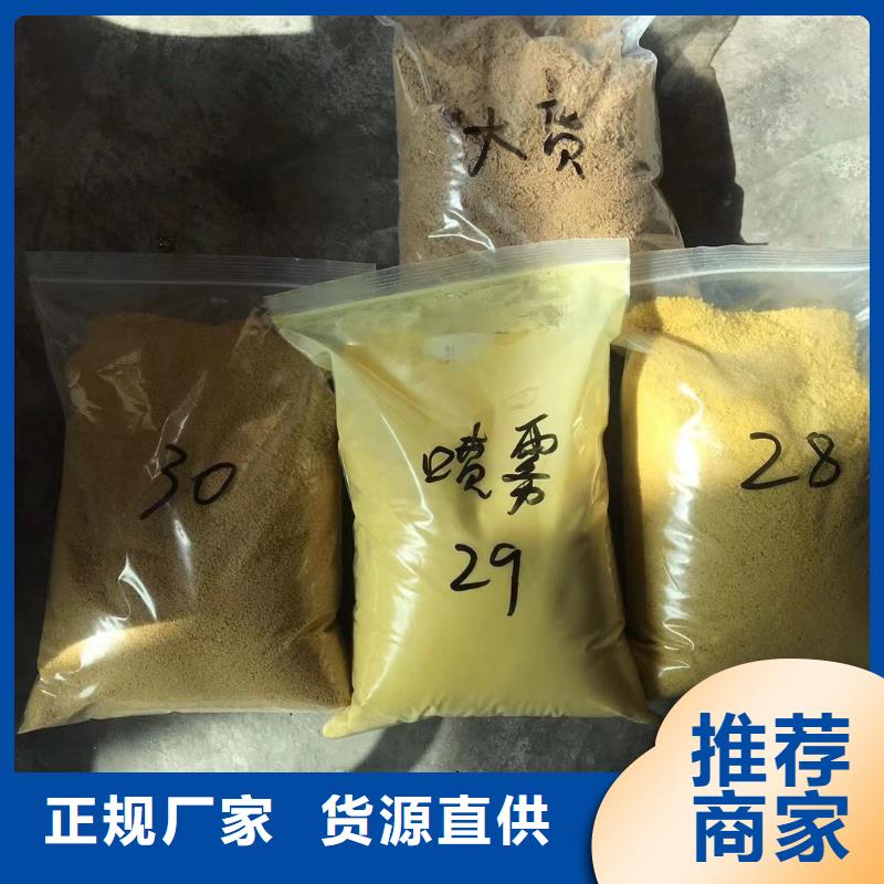 除磷剂聚丙烯酰胺质量好