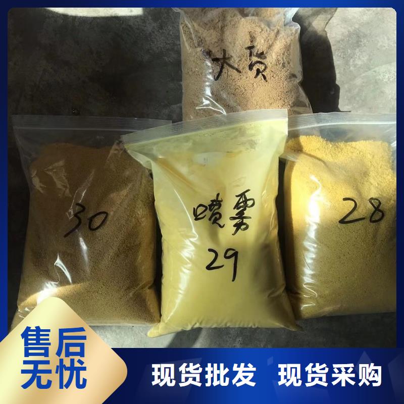 除磷剂_60%醋酸钠优质原料