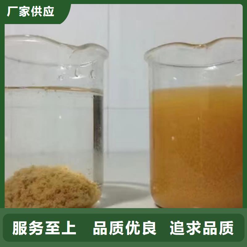 除磷剂,生物碳源极速发货