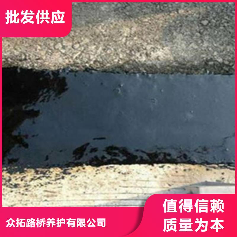 公路桥梁伸缩缝抗震性好-众拓路桥