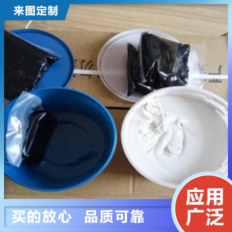 双组份聚氨酯密封胶天博体育网页版登陆链接