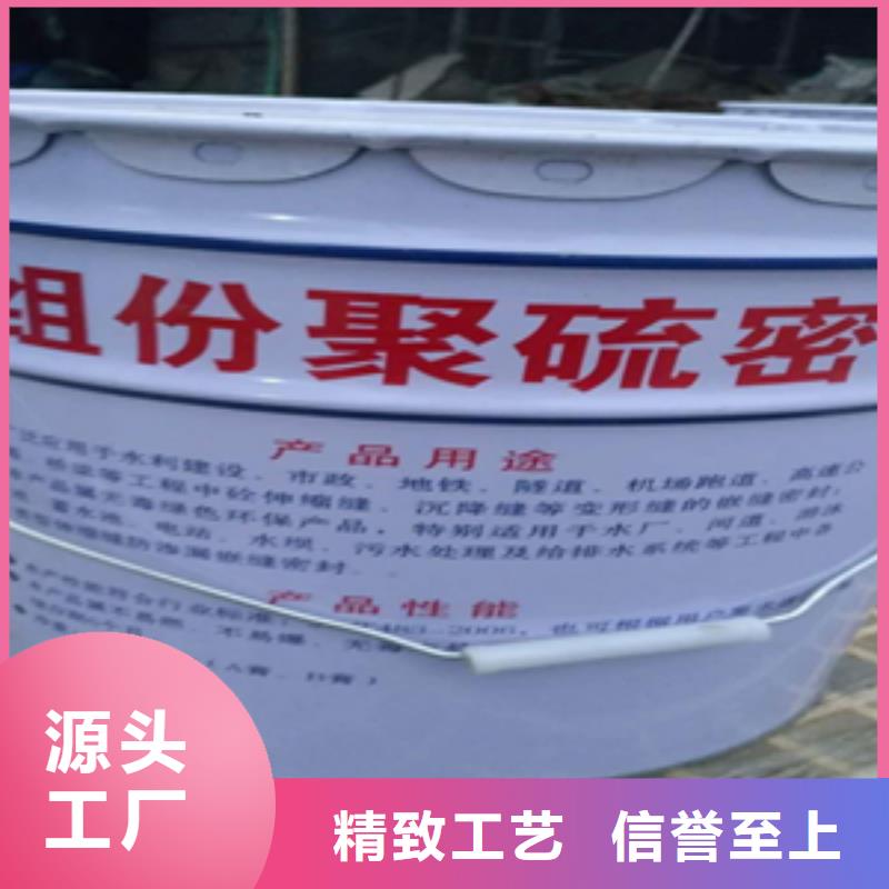 建筑双组份聚硫密封胶放心购买