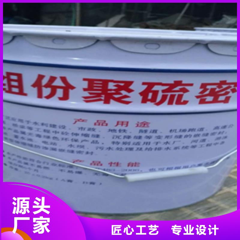 双组份聚硫建筑密封胶生产厂家