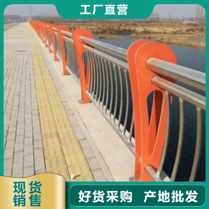 防撞护栏【道路护栏】产地工厂