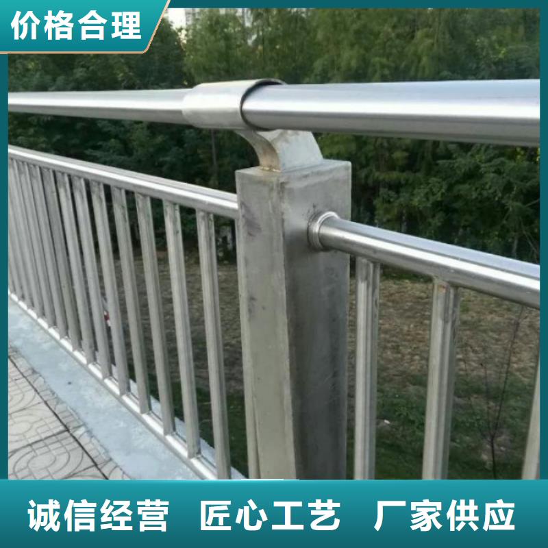 不锈钢复合管护栏【【道路护栏】】产品优良