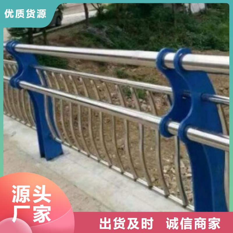 不锈钢复合管护栏_河道护栏产品优良