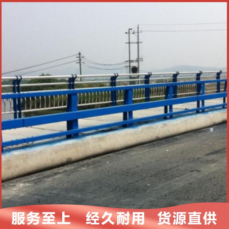 不锈钢复合管护栏道路护栏48小时发货