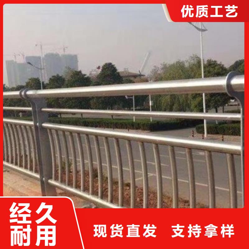 道路护栏-不锈钢护栏源厂定制