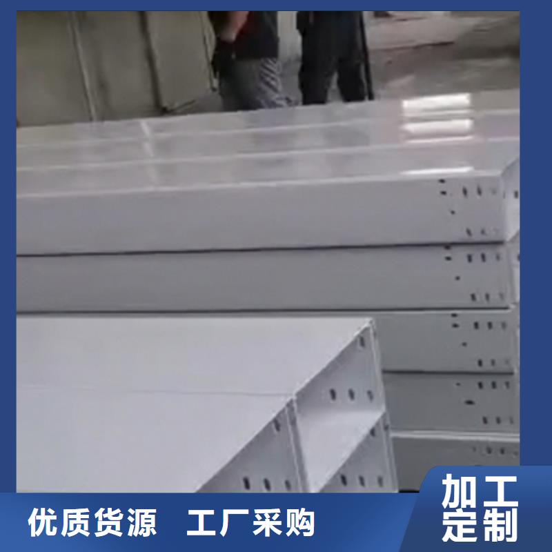 优质托盘式桥架型号