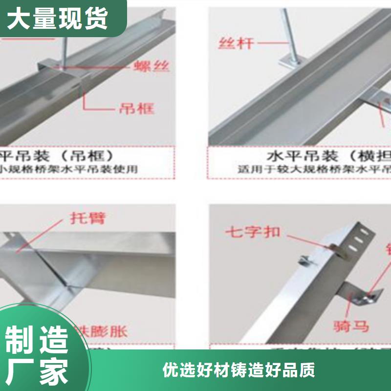 镀锌桥架弯头三通配件实体工厂质量保证