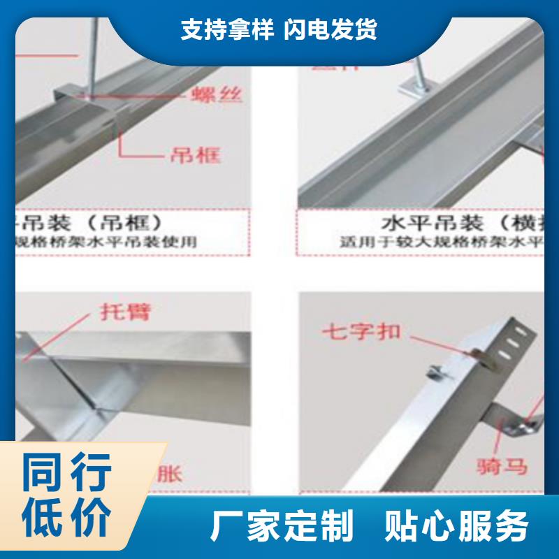 模压桥架出厂家货源充足-39秒前更新