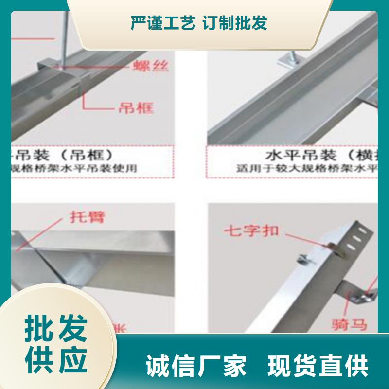 托盘式桥架厂家大量现货-1分钟前更新