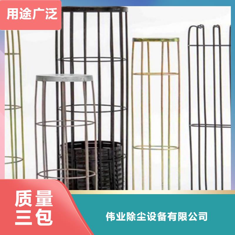 【除尘器骨架【袋式收尘器】发货及时】