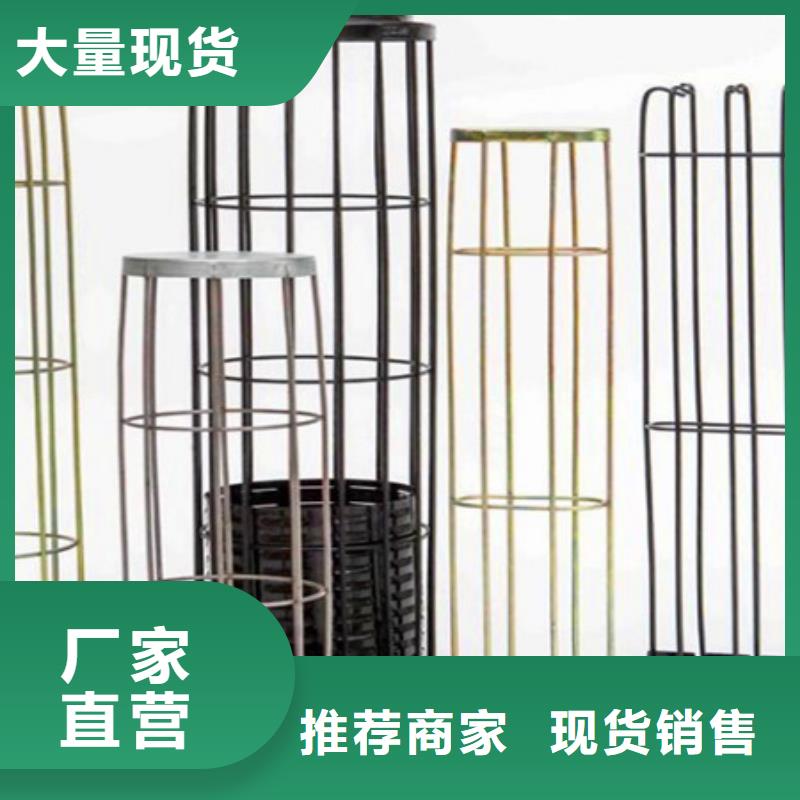 【除尘器骨架【布袋吊挂】用心做好每一件产品】