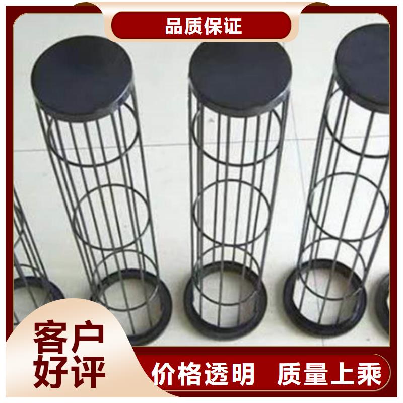 【除尘器骨架【卸料器】专业信赖厂家】