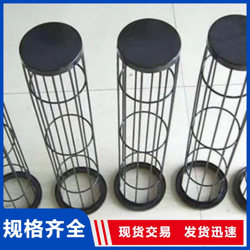 除尘器骨架,【脉冲除尘器】厂家直销大量现货