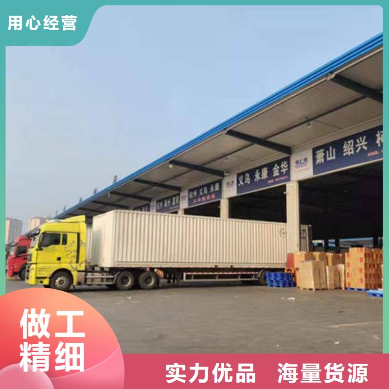 昆明到驻马店物流返空货车整车调配公司《省市县派送》2024已更新